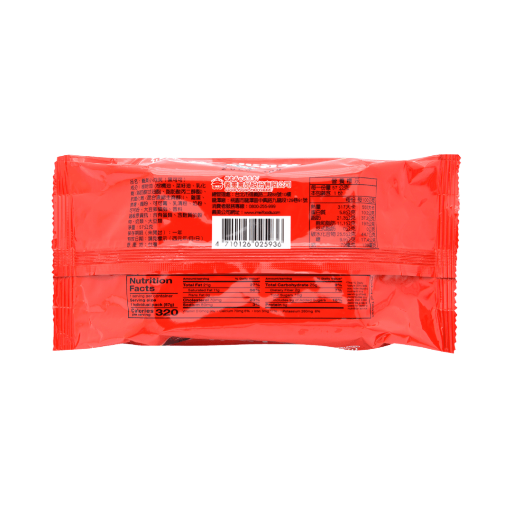 IMEI Dark Chocolate Cream Puffs - 57g