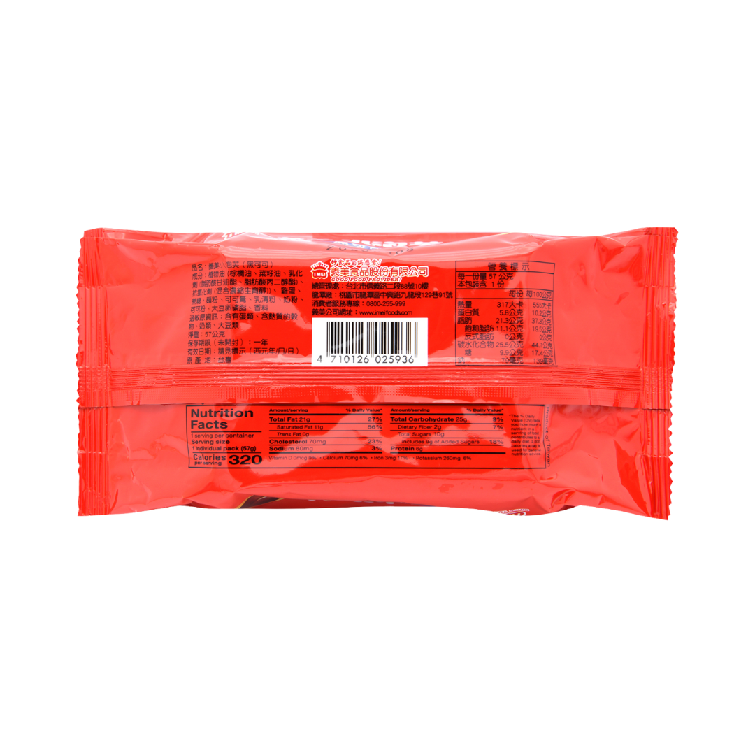 IMEI Dark Chocolate Cream Puffs - 57g