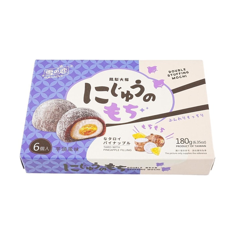 Yuki & Love Pineapple Mochi Taro Flavor - 180g