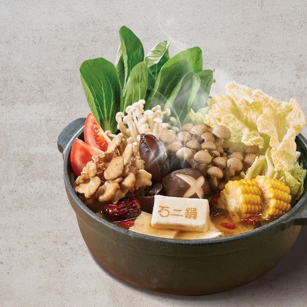 12 Hot pot Vegetarian Mushroom Hot Pot Broth - 750g