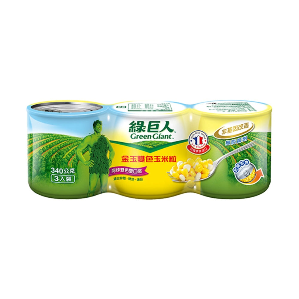 綠巨人 金玉雙色玉米粒 - 340g x 3
