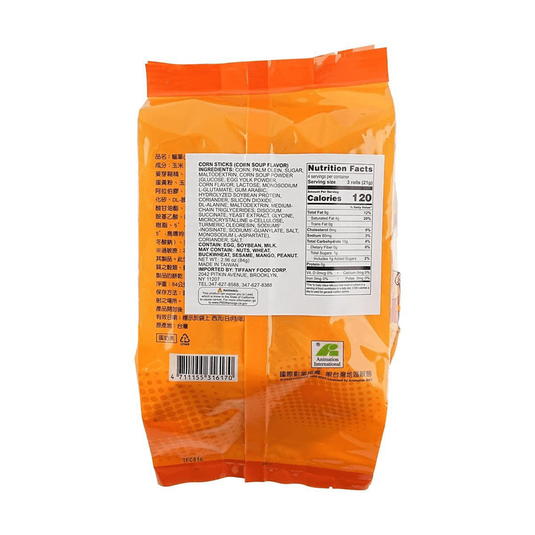 Pei Tien Crayon Shinchan Corn Sticks Corn Soup Flavor - 84g