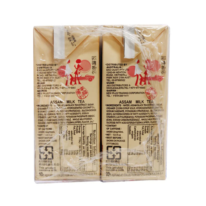 阿薩姆奶茶 - 300ml