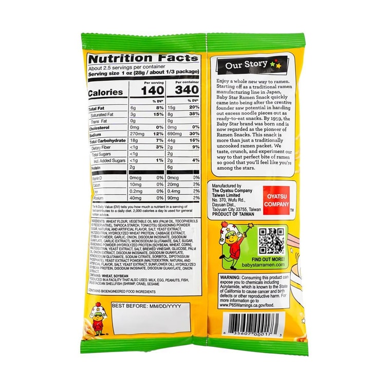 Baby Star Tiny Tonkotsu Ramen Snack – 70g