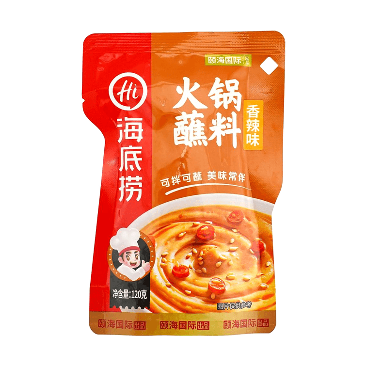 HAIDILAO Spicy Hot Pot Dipping Sauce Mild Flavor - 120g