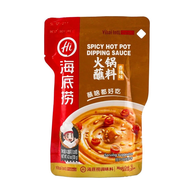 HAIDILAO Spicy Hot Pot Dipping Sauce Mild Flavor - 120g