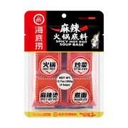 HAIDILAO Spicy Hot Pot Soup Base - 90g x 4 Pack