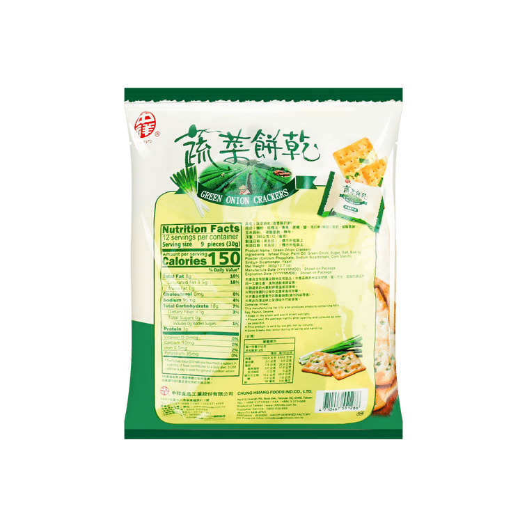 Chung Hsiang Green Onion Crackers - 300g