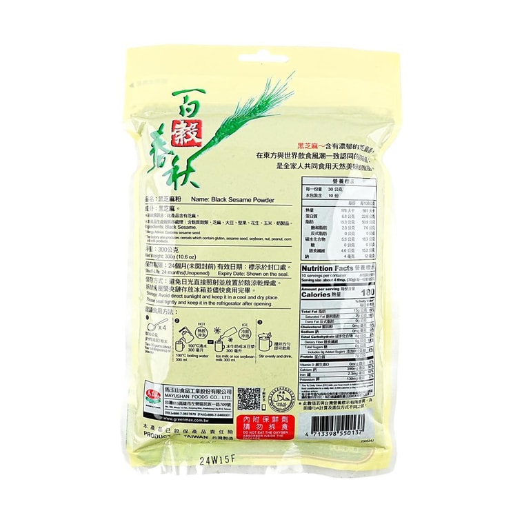 馬玉山黑芝麻粉 - 300g