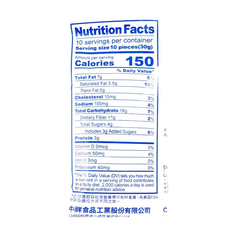 Chung Hsiang Butter Cheese Biscuits - 300g