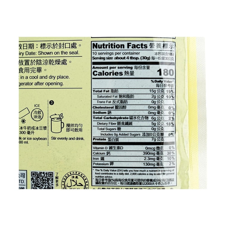 馬玉山黑芝麻粉 - 300g
