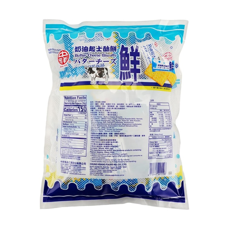 Chung Hsiang Butter Cheese Biscuits - 300g