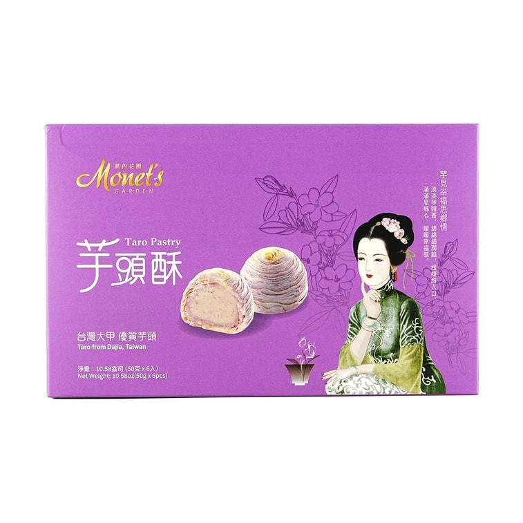 Emperor Love Monet's Garden Taro Pastry - 50g x 6 Pack