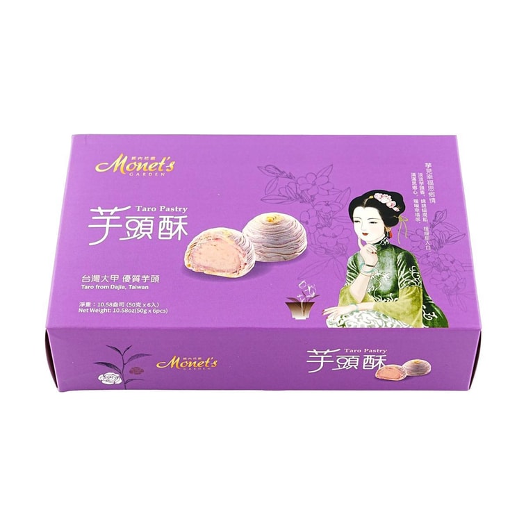 Emperor Love Monet's Garden Taro Pastry - 50g x 6 Pack