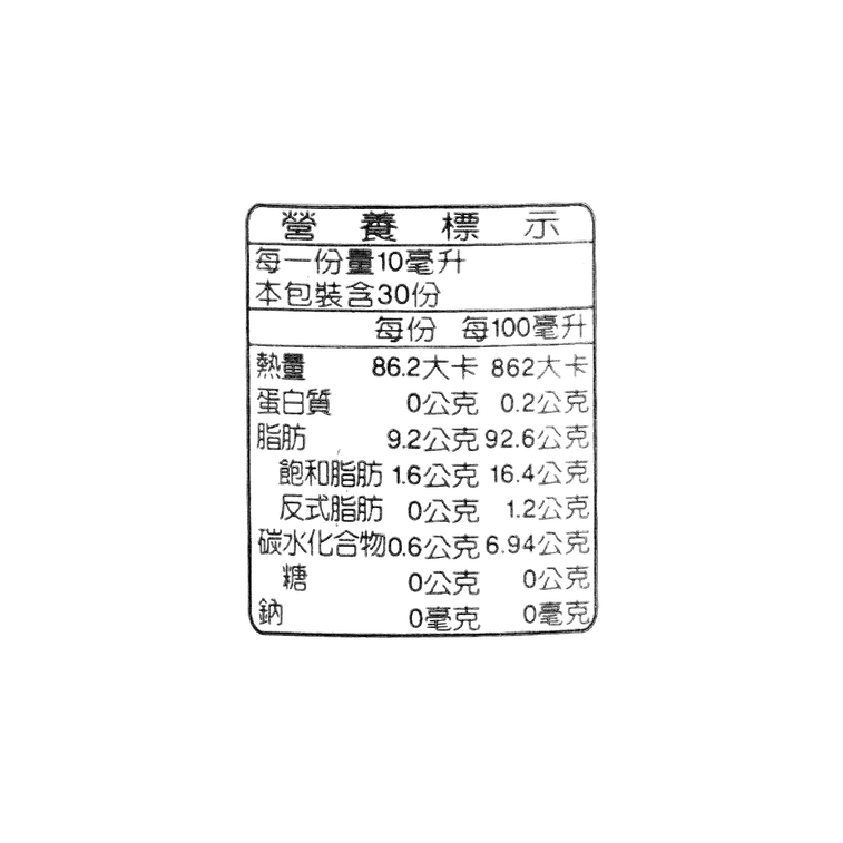 YF 100% Pure Sesame Oil - 300ml