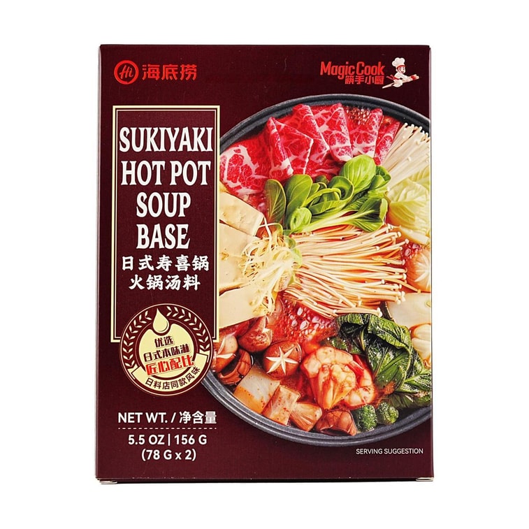 HAIDILAO Sukiyaki Hot Pot Soup Base - 156g