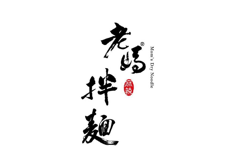 ding-go