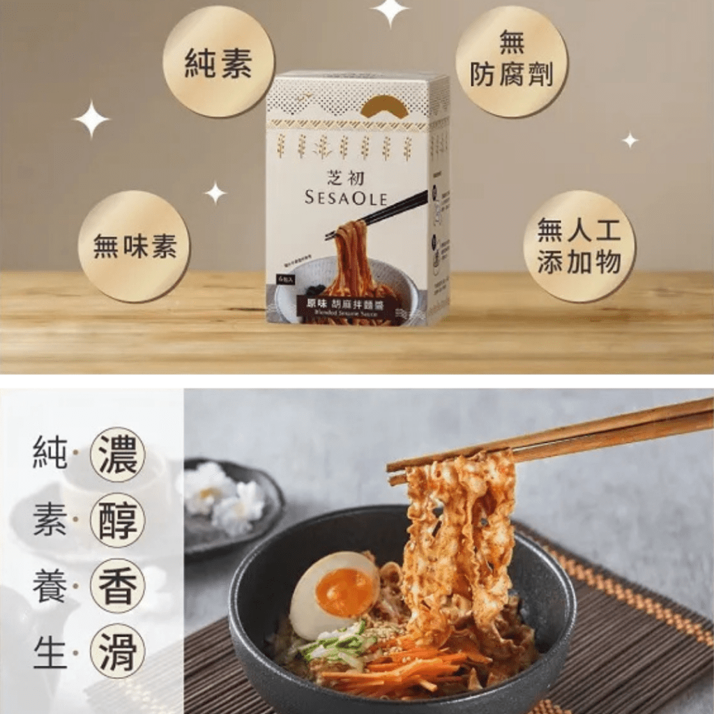 Sesaole Blended Sesame Sauce Original - 30g x 6 Pack