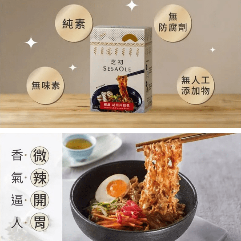 Sesaole Hot Blended Sesame Sauce - 30g x 6 Pack