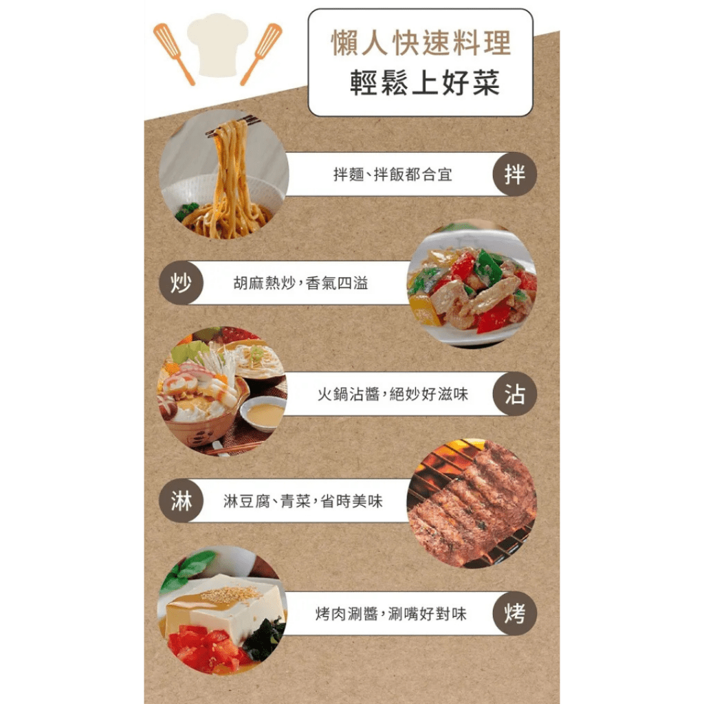 芝初胡麻椒麻拌麵醬 - 30g x 6包