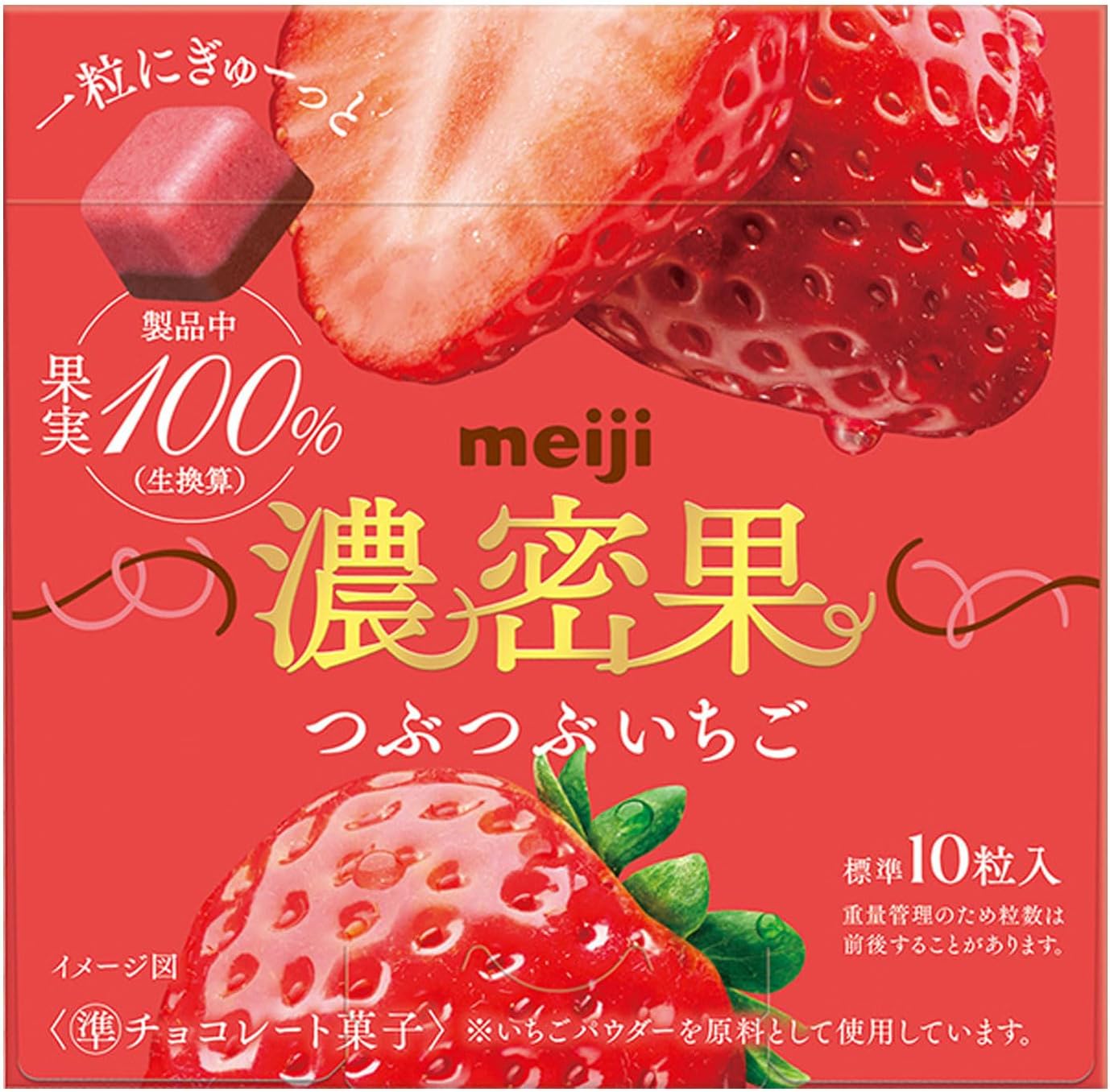 Meiji Strawberry With Dense Fruit Pieces - 32g