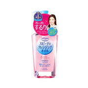 Softymo Speedy Cleansing Oil - 240ml
