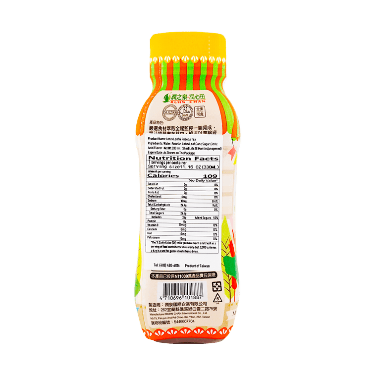 Ruhn Chan Lotus Leaf & Roselle Tea - 330ml