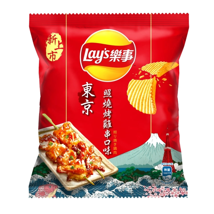 Lay's Teriyaki Chicken Flavor Potato Chips - 34g