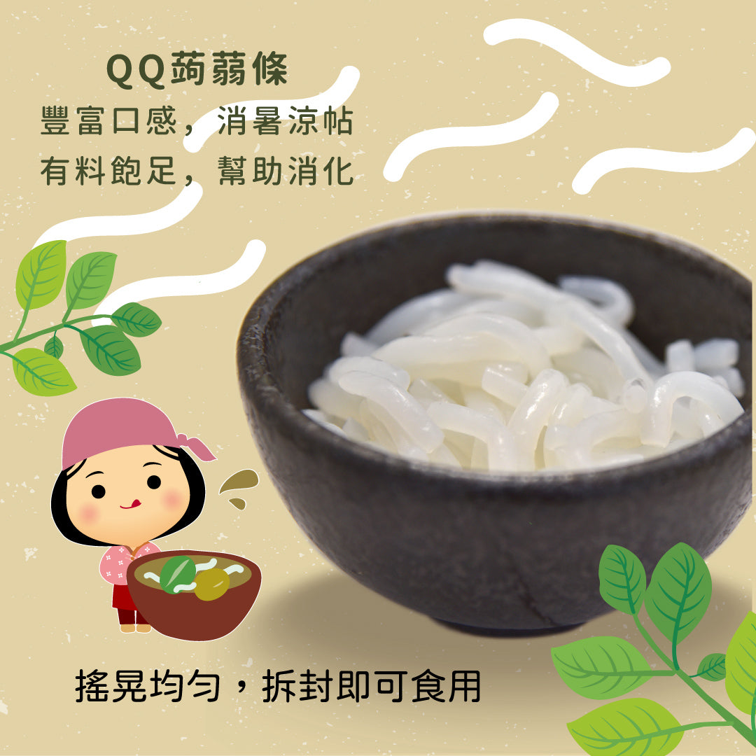 福記 白玉入り緑豆スープ - 360g