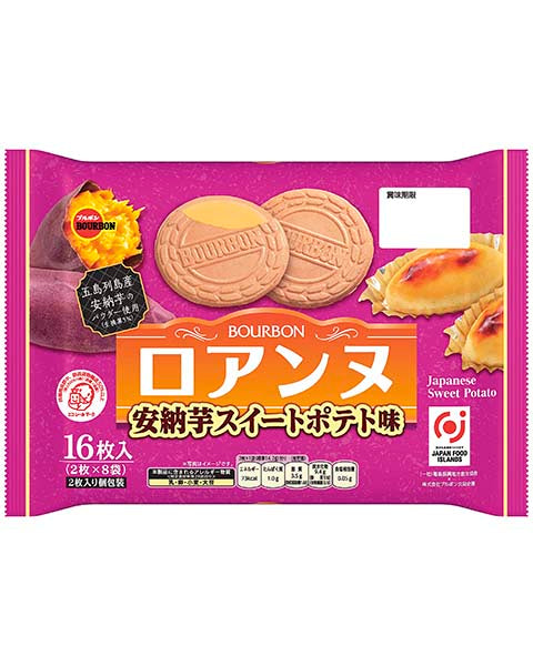 Bourbon Roanne Anno Sweet Potato - 114g