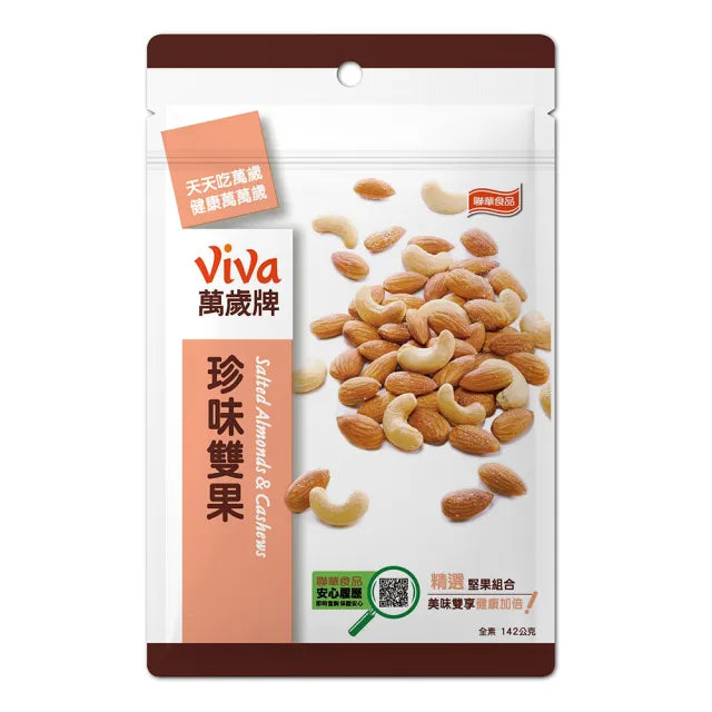 萬歲牌 珍珠雙味果 - 142g