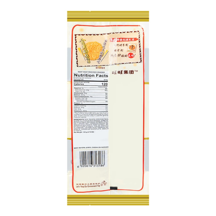 Want-Want Fried Rice Cracker - 135g