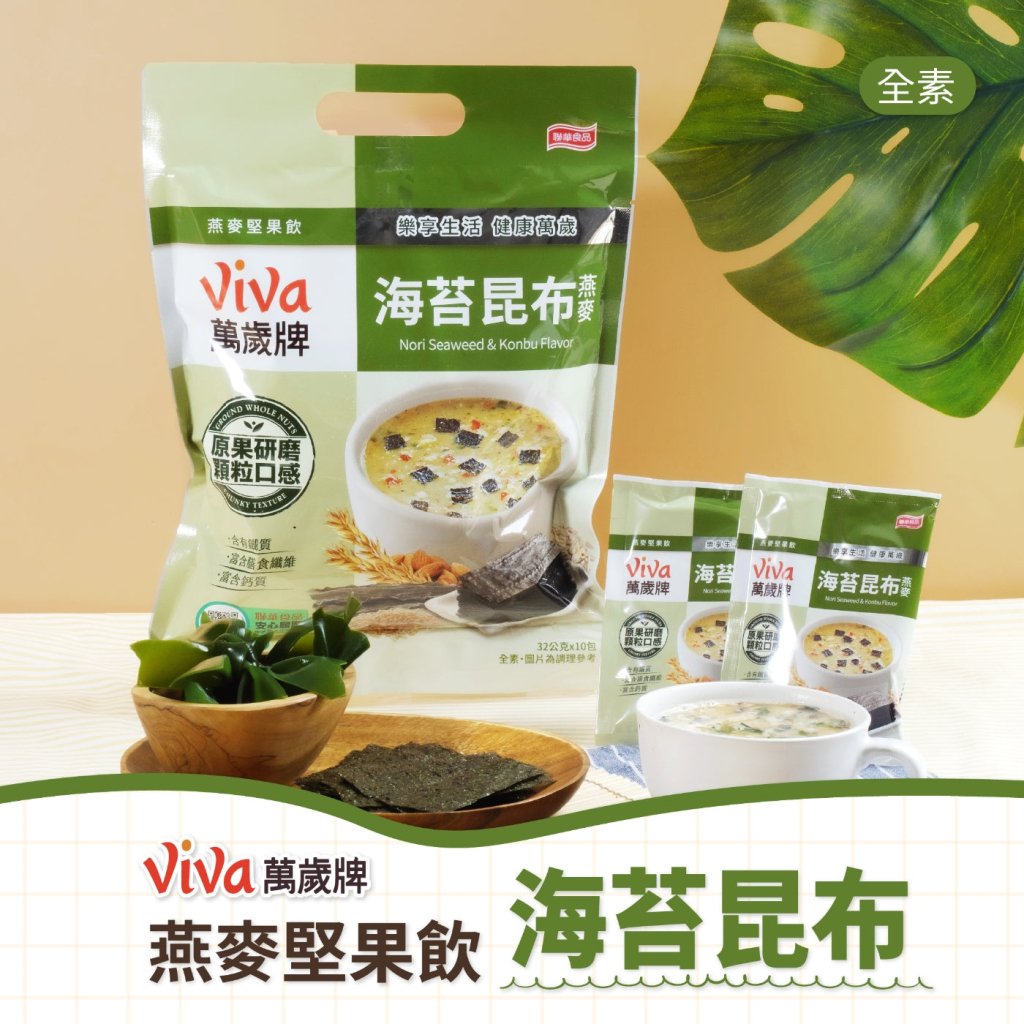 Viva Nori Seaweed & Konbu Flavor Oatmeal - 32g x 10 Pack