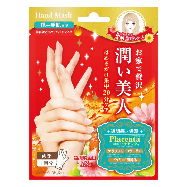 Lucky Trendy Placenta Moist Hand Mask