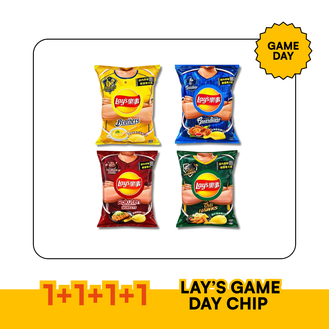 Taiwan Lay's Game Day Chip Kit — Corn Soup, Fried Chicken, Curry Cutlet & Soft-Shell Crab