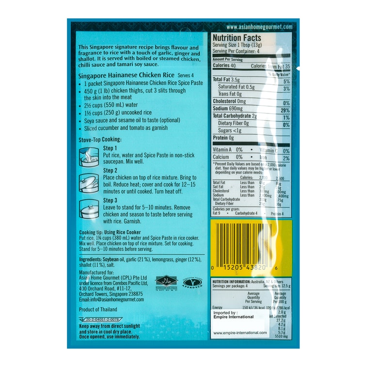 Asian Home Gourmet Singapore Hainan Chicken Rice - 50g