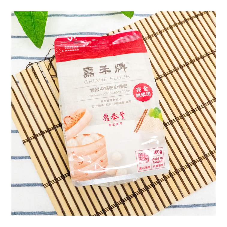 Chiahe All Purpose Flour - 1000g