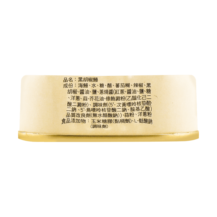 Old Fisherman Black Pepper Rosast Eel - 100g