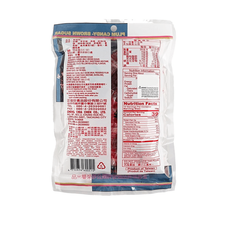 Cheng Chia Chen Brown Plum Candy - 100g