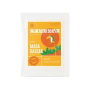 香草奶茶 (馬達加斯加奶茶) - 30g x 8 包