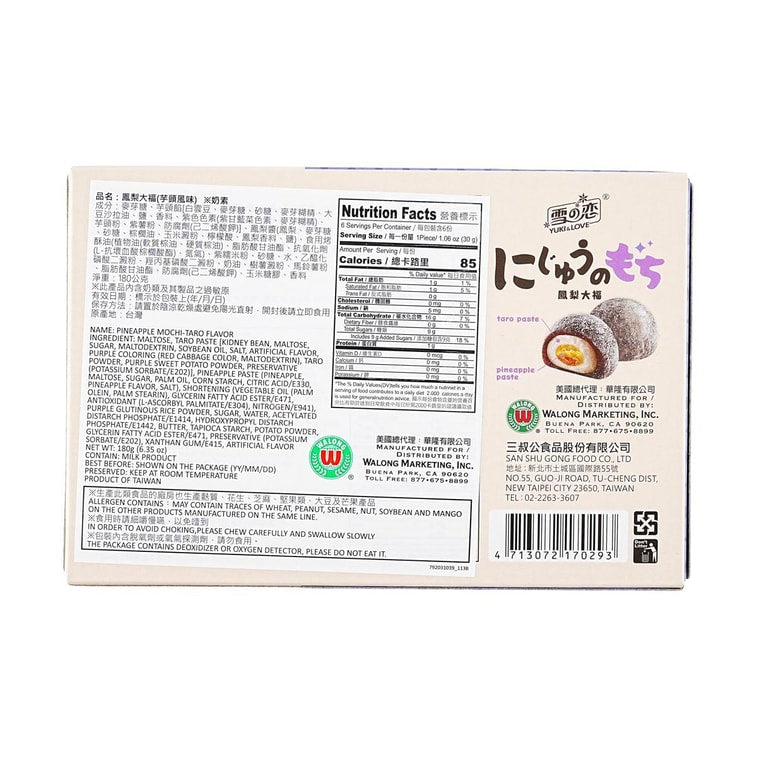 Yuki & Love Pineapple Mochi Taro Flavor - 180g