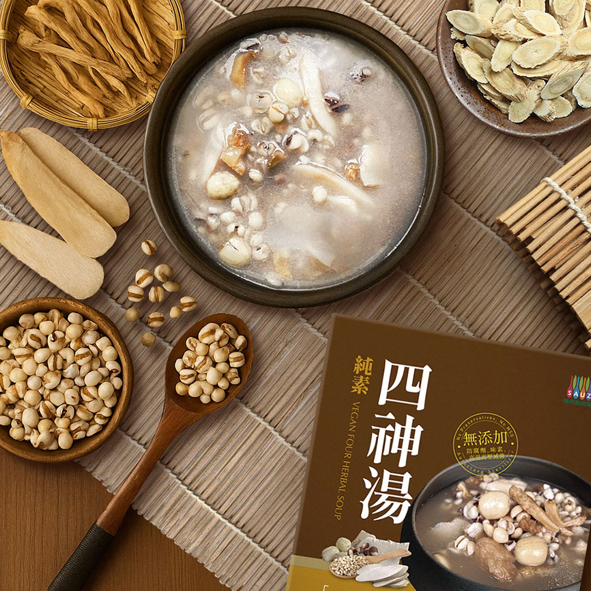 YuHsiu Vegan Four Herbal Soup - 900g