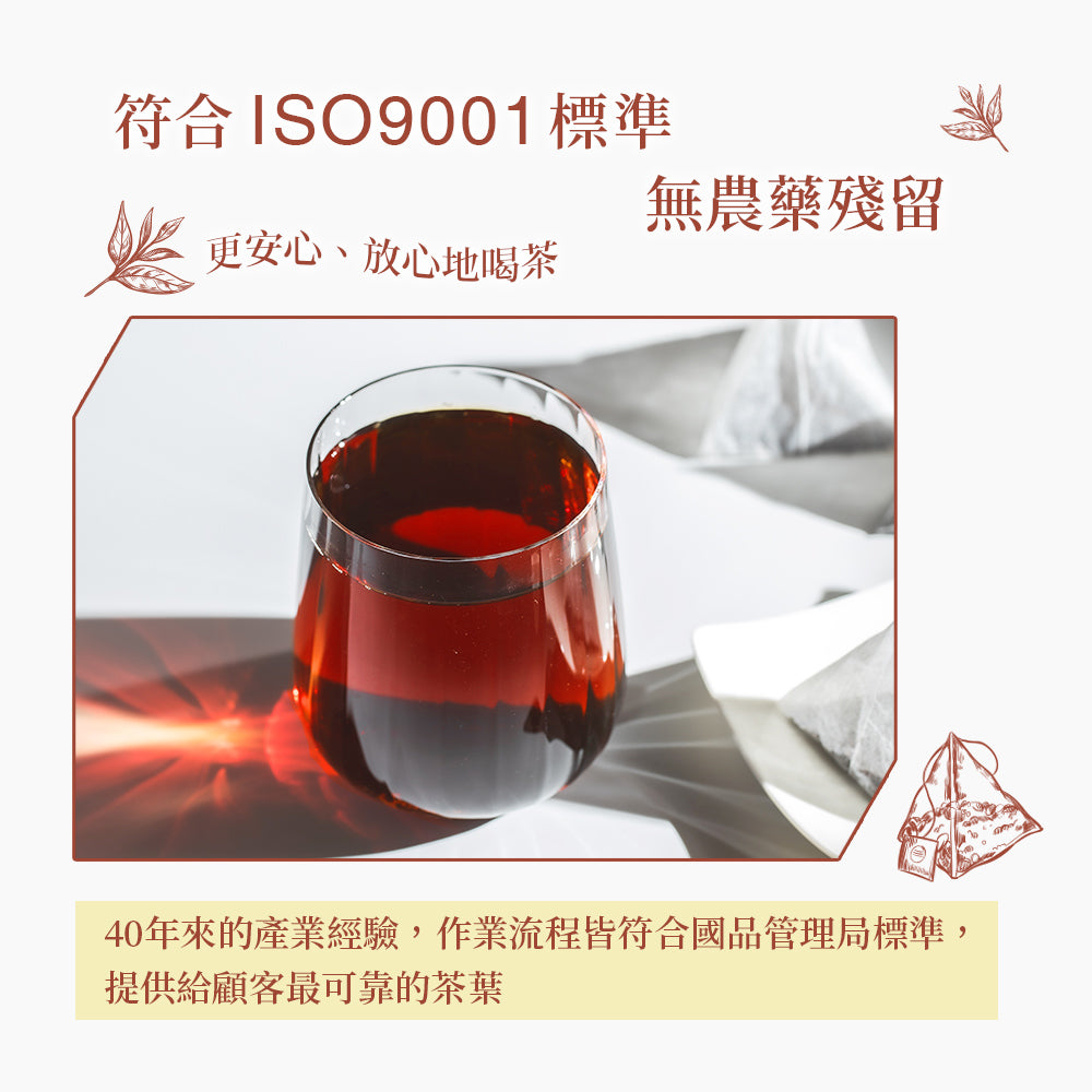 蜜香紅茶三角茶包 - 20 包