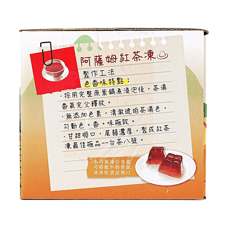 Han Shuo Assam Tea Jelly - 340g