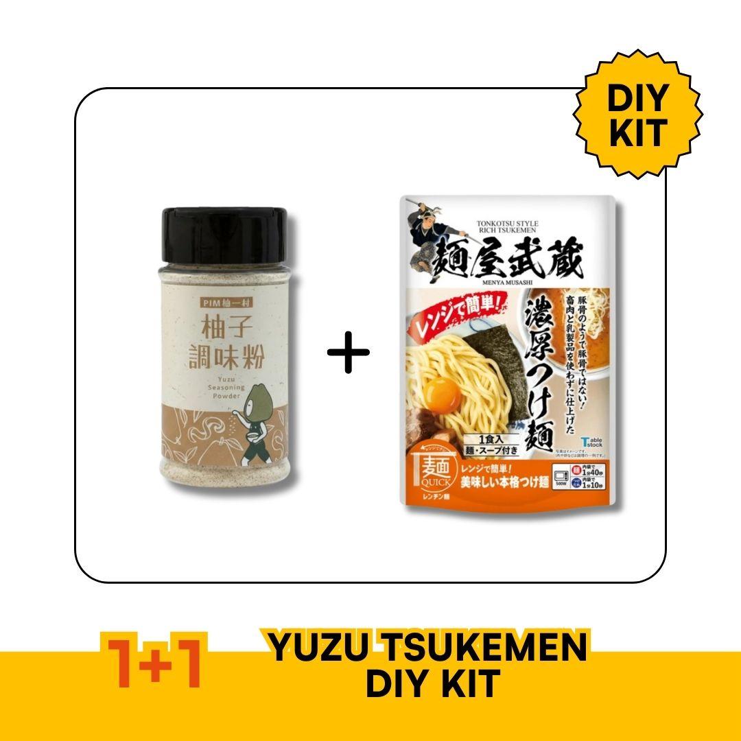 台湾ゆずつけ麺セット — 麺屋武蔵 濃厚つけ麺＋ゆずパウダー