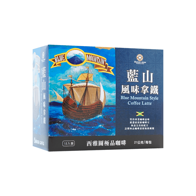 Barista Coffee Blue Mountain Style Coffee Latte 3in1 -  21g x 15 pack