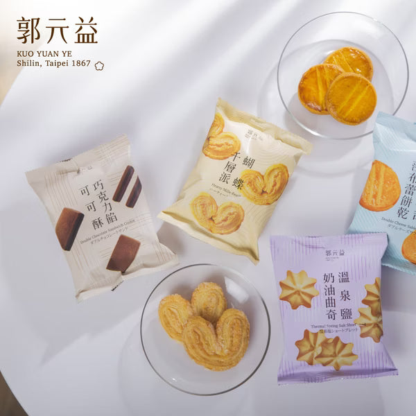 郭元益 巧克力餡可可酥 - 44g