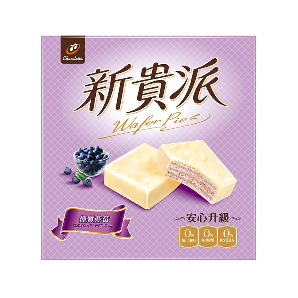 77 Wafer Pie Blueberry Flavor 18 Pieces - 234g