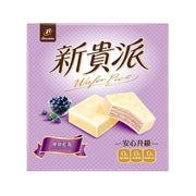 新貴派 藍莓 18入 - 234g