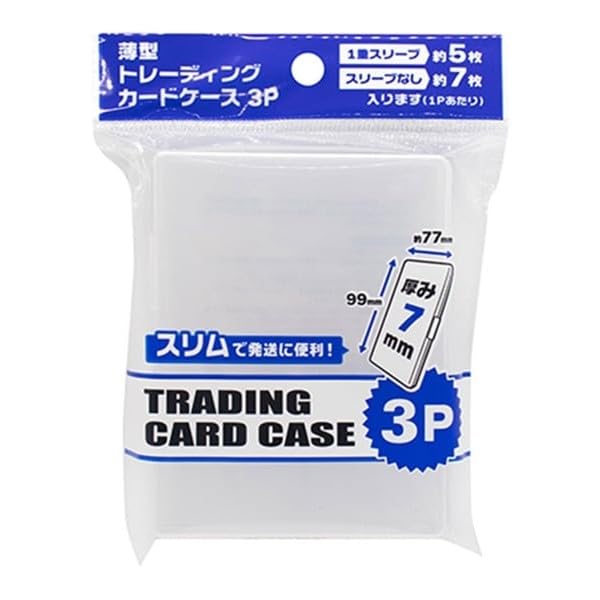 Slim Trading Card Case 63x88mm - 3 Pack